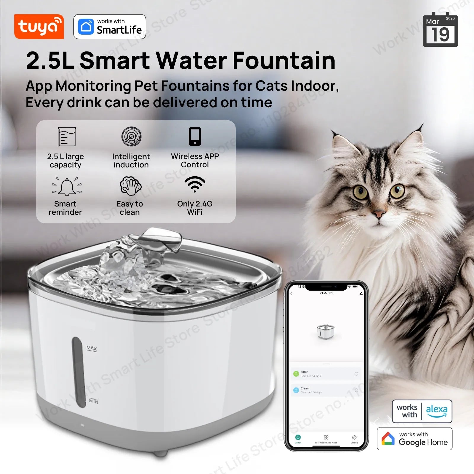 Alaika PureStream™ WiFi Smart Pet Fountain (2.5L)